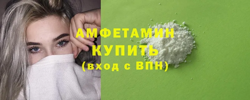 OMG онион  Белебей  Amphetamine VHQ 