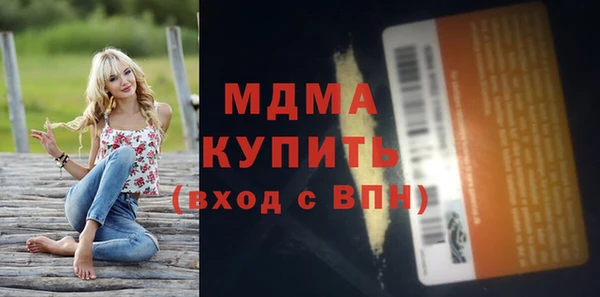 сатива Бугульма