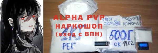 ALPHA PVP Бронницы