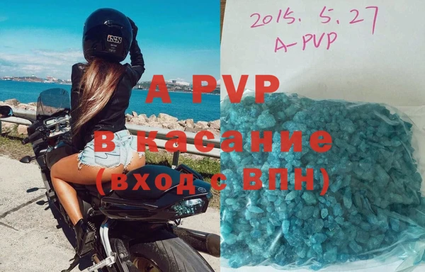 ALPHA-PVP Бородино